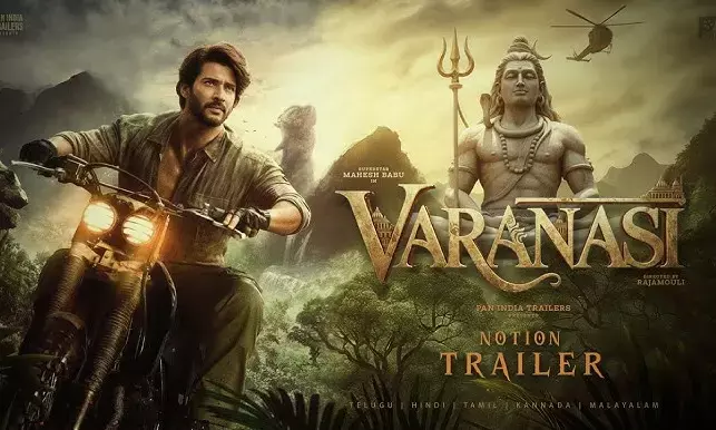 Mahesh Babu–Rajamouli Film Titled Varanasi: A Pan-India Epic Begins Its Journey