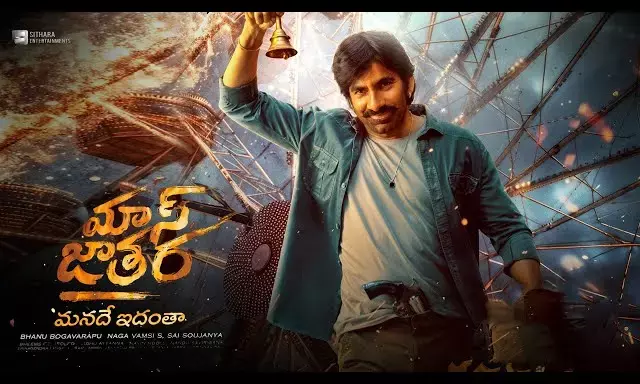 Mass Jatara OTT Release Date: Platform, Cast, Plot & Streaming Details