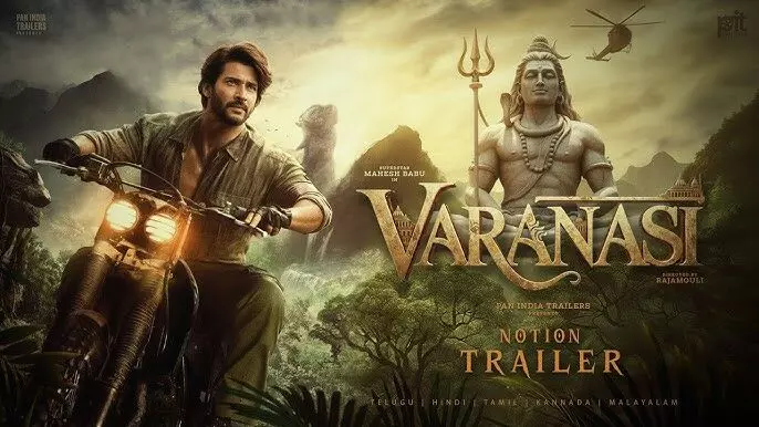 Mahesh Babu–Rajamouli Film Titled Varanasi: A Pan-India Epic Begins Its Journey Mahesh Babu–Rajamouli Film Titled Varanasi: A Pan-India Epic Begins Its Journey