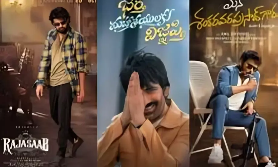 Sankranthi 2026 Box Office Clash: 7 Big Releases from Chiranjeevi, Prabhas, Ravi Teja and Thalapathy Vijay Set for Festival Battle