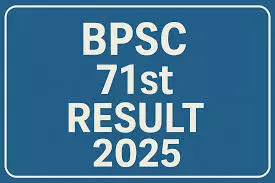 BPSC 71st Prelims Result 2025 Declared: Over 14,200 Candidates Qualify, Cutoff Marks Released BPSC 71st Prelims Result 2025 Declared: Over 14,200 Candidates Qualify, Cutoff Marks Released