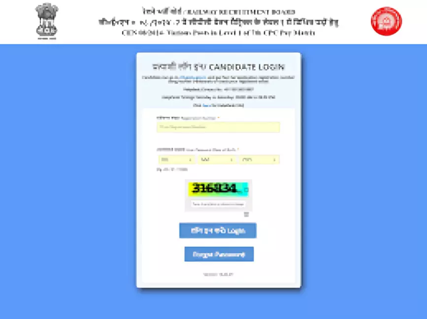 RRB Group D Exam Date 2025 Revised: Exam City Intimation Slip Released – Download Now RRB Group D Exam Date 2025 Revised: Exam City Intimation Slip Released – Download Now