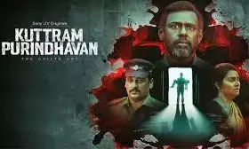 Kuttram Purindhavan OTT Release: Pasupathy’s Thrilling Web Series to Stream on Sony LIV