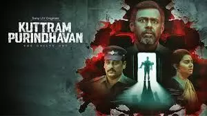 Kuttram Purindhavan OTT Release: Pasupathy’s Thrilling Web Series to Stream on Sony LIV