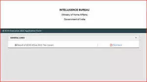 IB ACIO 2025 Result Declared: Check Merit List and Download PDF at mha.gov.in IB ACIO 2025 Result Declared: Check Merit List and Download PDF at mha.gov.in