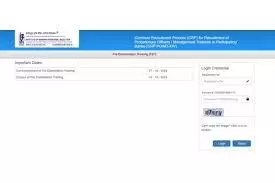 IBPS RRB PO Prelims Exam Analysis 2025: Shift 4 Review, Difficulty Level & Good Attempts