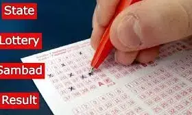Nagaland State Lottery Sambad Result Today (1 December 2025): 1 PM, 6 PM & 8 PM Draws