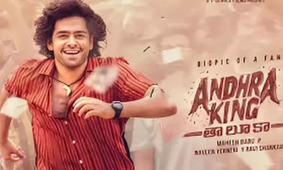 Andhra King Taluka Box Office Collections: How Much Did Ram Pothineni’s Film Earn in Four Days?