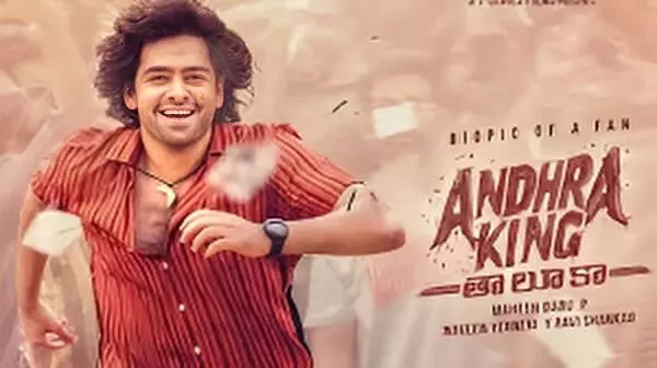 Andhra King Taluka Box Office Collections: How Much Did Ram Pothineni’s Film Earn in Four Days?