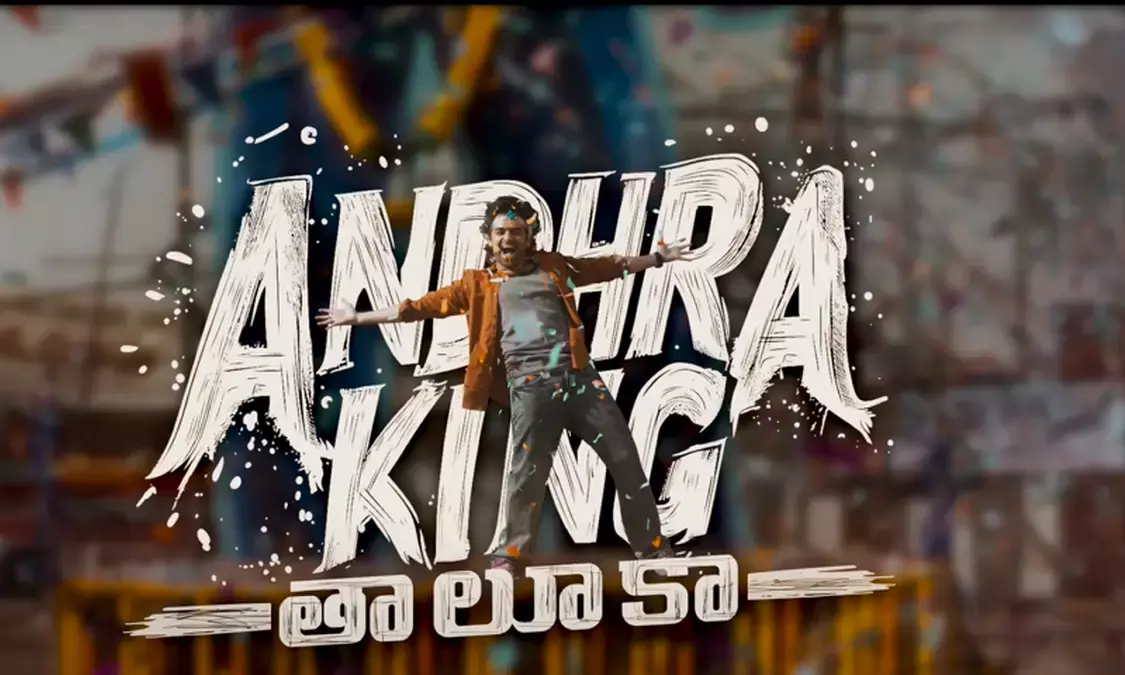 Watch Andhra King Taluka OTT Release Date: Where and When to Watch Online Ram Pothineni’s Emotional Drama