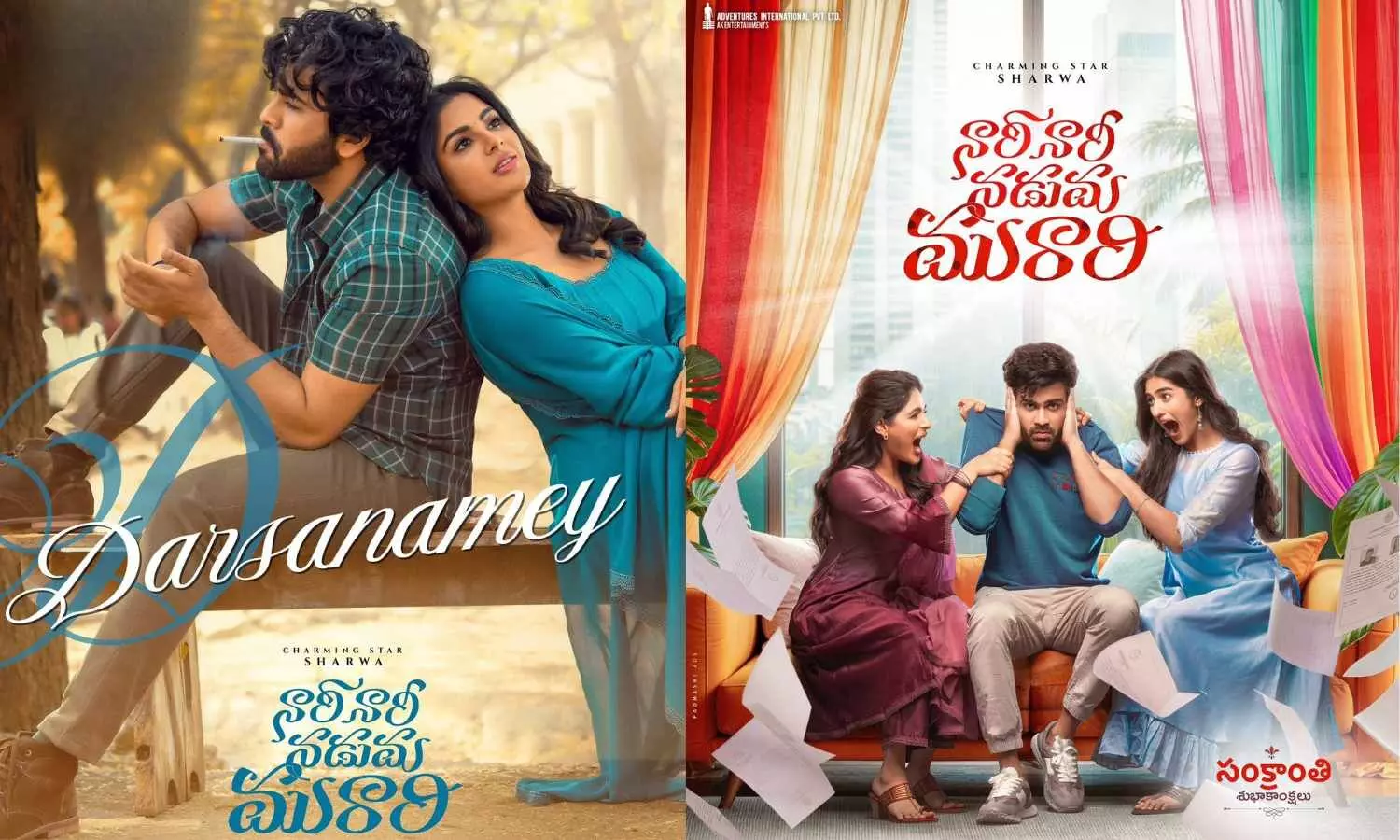 Where to Stream Sharwanand’s Nari Nari Naduma Murari After Theaters Where to Stream Sharwanand’s Nari Nari Naduma Murari After Theaters