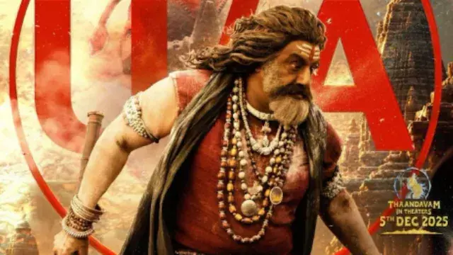 Nandamuri Balakrishnas Akhanda 2 is postponed again; the new date will be revealed soon by the makers.