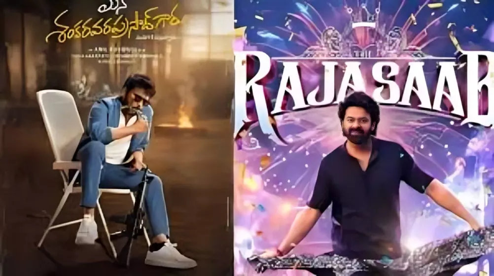 Sankranthi 2026 Releases: Full List of Telugu & Dubbed Movies Hitting Theatres This Festival Season Sankranthi 2026 Releases: Full List of Telugu & Dubbed Movies Hitting Theatres This Festival Season