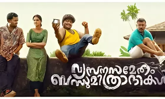 Malayalam OTT and Theatre Picks This Week: New Films and Web Series to Watch