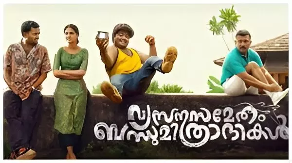Malayalam OTT and Theatre Picks This Week: New Films and Web Series to Watch Malayalam OTT and Theatre Picks This Week: New Films and Web Series to Watch