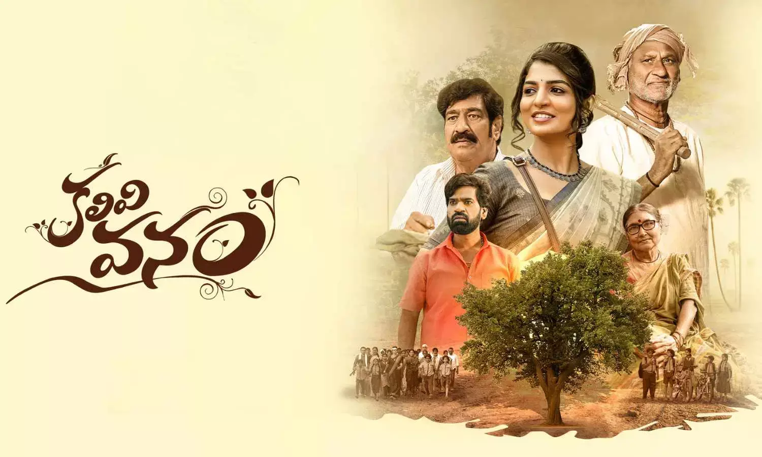 Kalivi Vanam Now on ETV Win OTT: Nagadurga’s First Movie Online