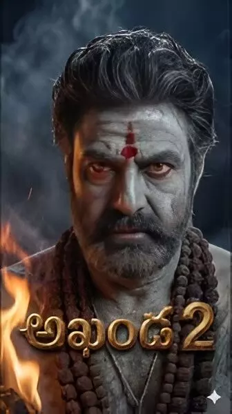 Akhanda 2 Review: Balakrishna–Boyapati Deliver Another High-Voltage Mass Spectacle Akhanda 2 Review: Balakrishna–Boyapati Deliver Another High-Voltage Mass Spectacle