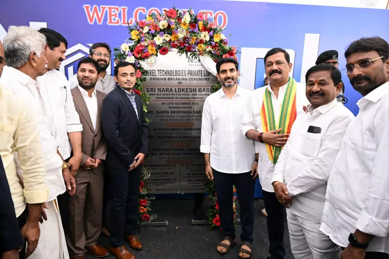 Minister Lokesh inaugurates Cognizant temporary campus in Vizag Minister Lokesh inaugurates Cognizant temporary campus in Vizag