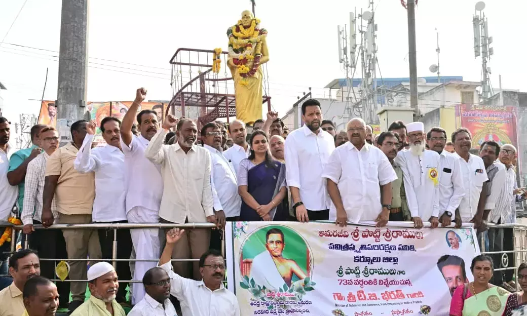 Floral tributes paid to Amarajeevi Potti Sriramulu in Kurnool - Minister Bharath describes Amarajeevi as legendary figure