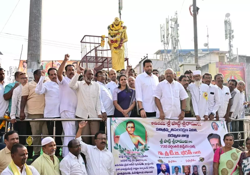 Floral tributes paid to Amarajeevi Potti Sriramulu in Kurnool - Minister Bharath describes Amarajeevi as legendary figure Floral tributes paid to Amarajeevi Potti Sriramulu in Kurnool - Minister Bharath describes Amarajeevi as legendary figure