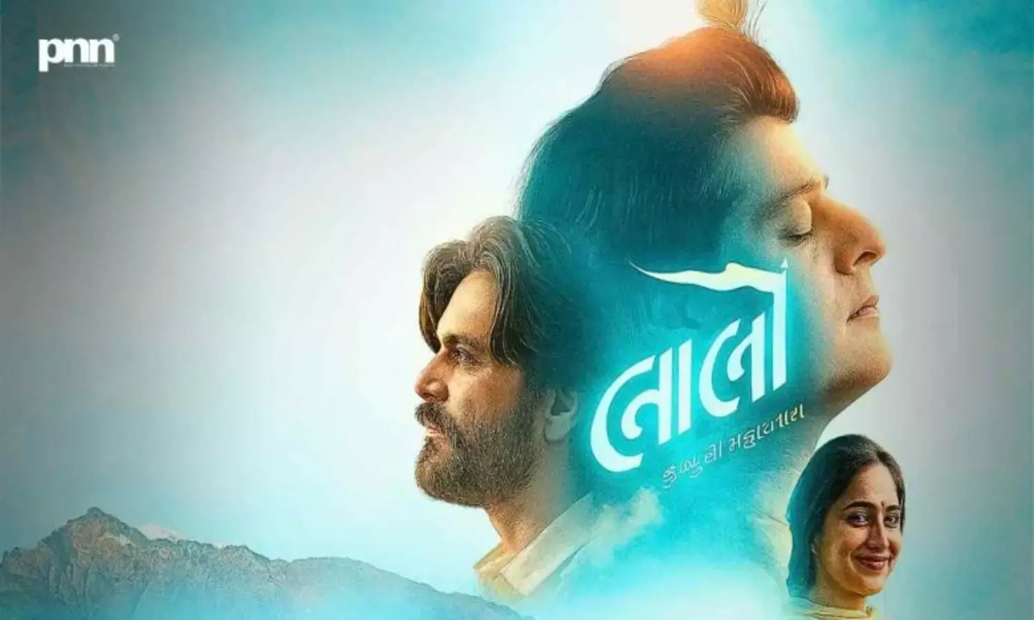 Sleeper Hit Laalo Rakes in 100 Crore, OTT Release Still Unclear