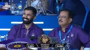 IPL Auction LIVE: Tejasvi Singh Sold to KKR for ₹3 Crore After Competitive Bidding IPL Auction LIVE: Tejasvi Singh Sold to KKR for ₹3 Crore After Competitive Bidding