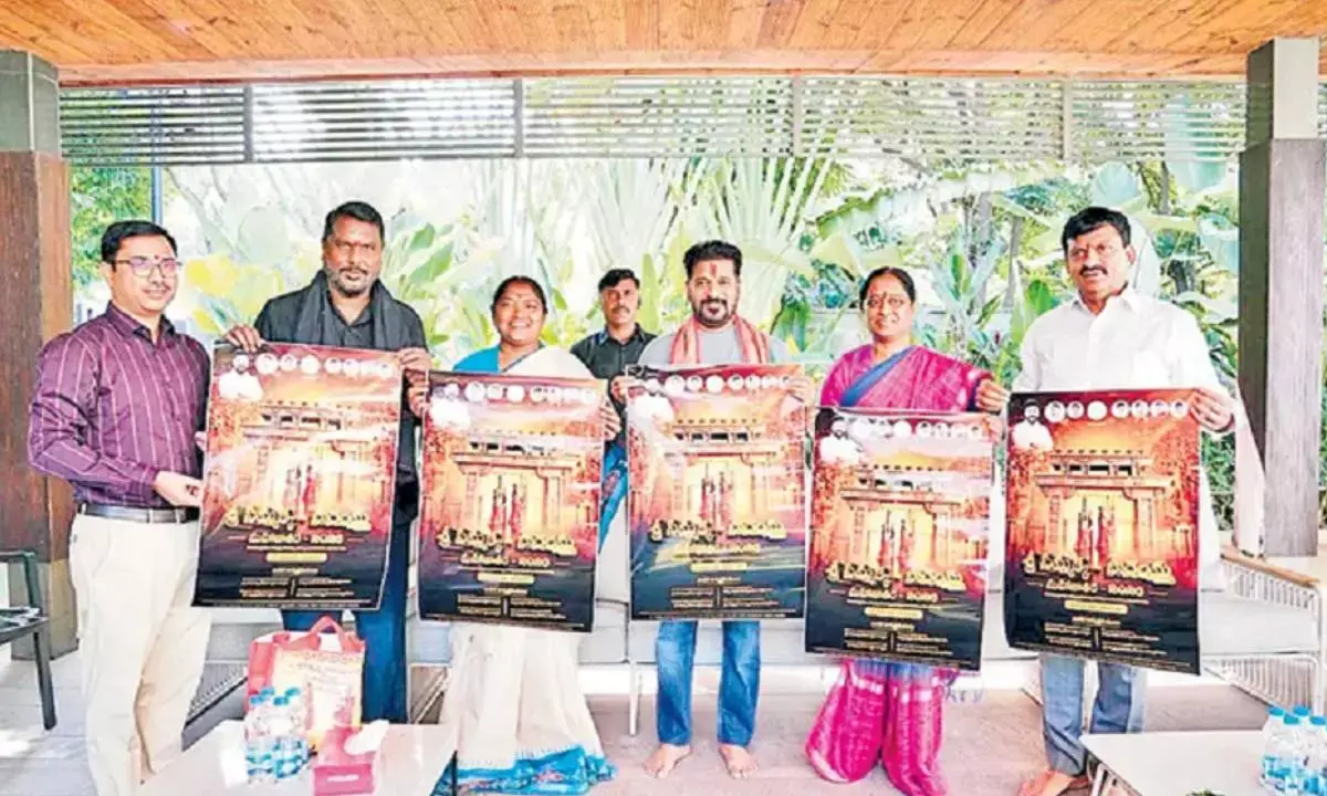 CM Revanth unveils official poster for Medaram Maha Jatara