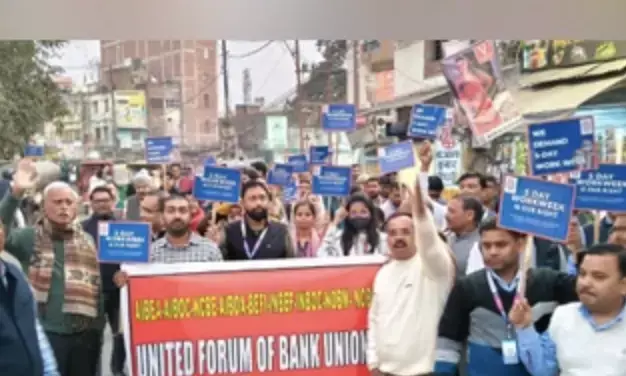 UFBU calls bank strike on January 27; Services may be impacted