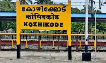8 Stunning Places to Visit in Kozhikode for the Perfect Idyllic Getaway. 8 Stunning Places to Visit in Kozhikode for the Perfect Idyllic Getaway.