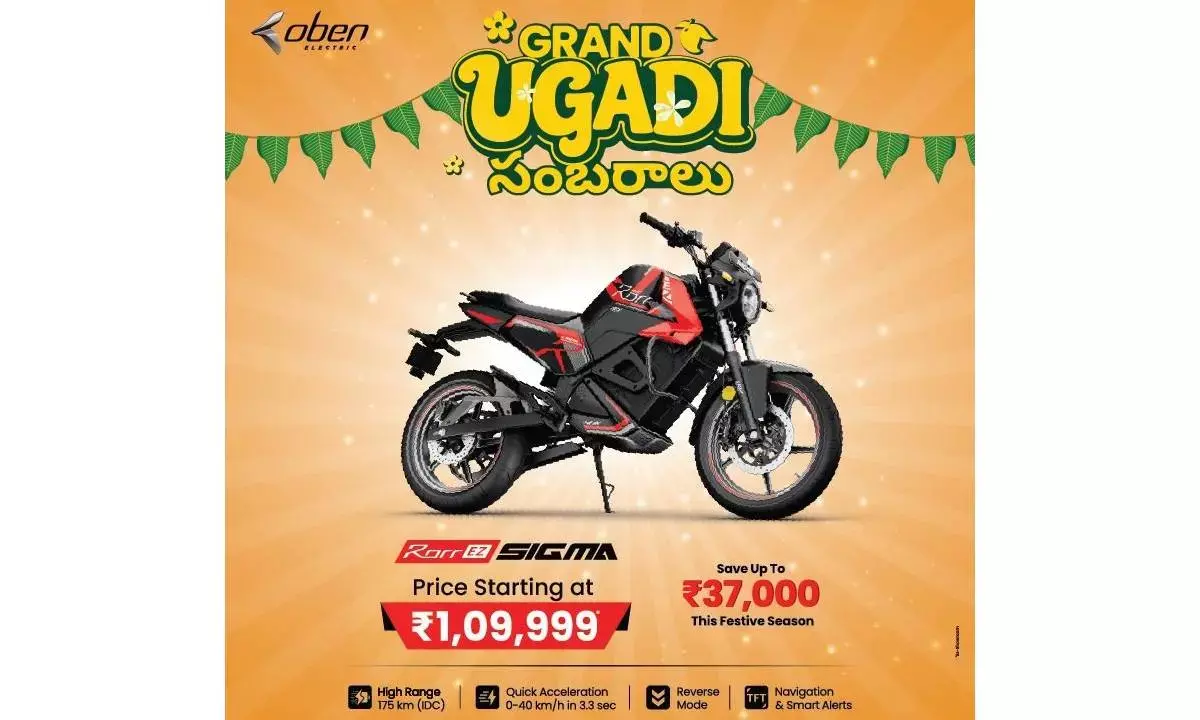 Oben Electric Ugadi offer on bike
