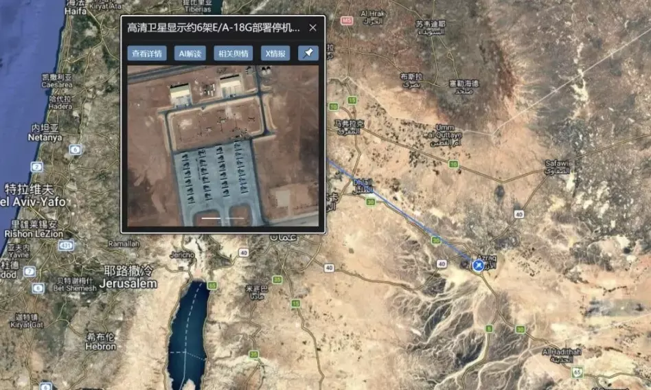 Chinese AI startup MizarVision maps US military deployments near Iran