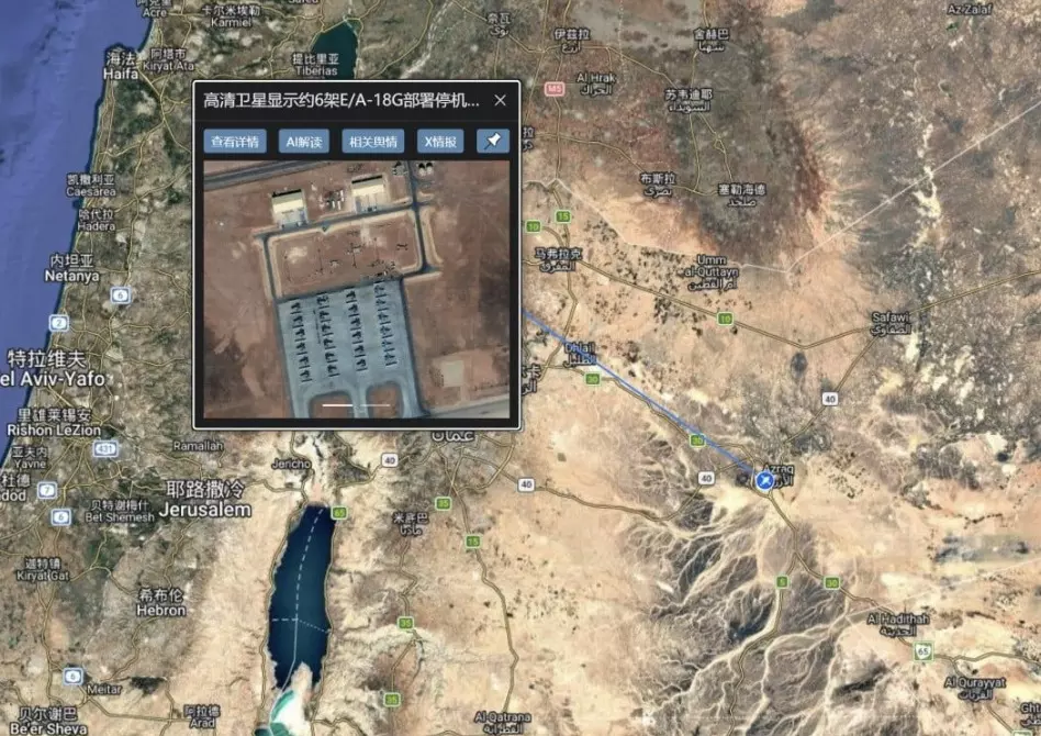 Chinese AI startup MizarVision maps US military deployments near Iran