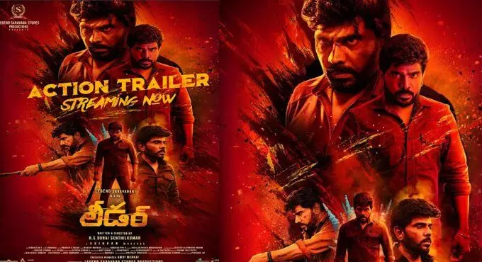 The Leader is now released worldwide.